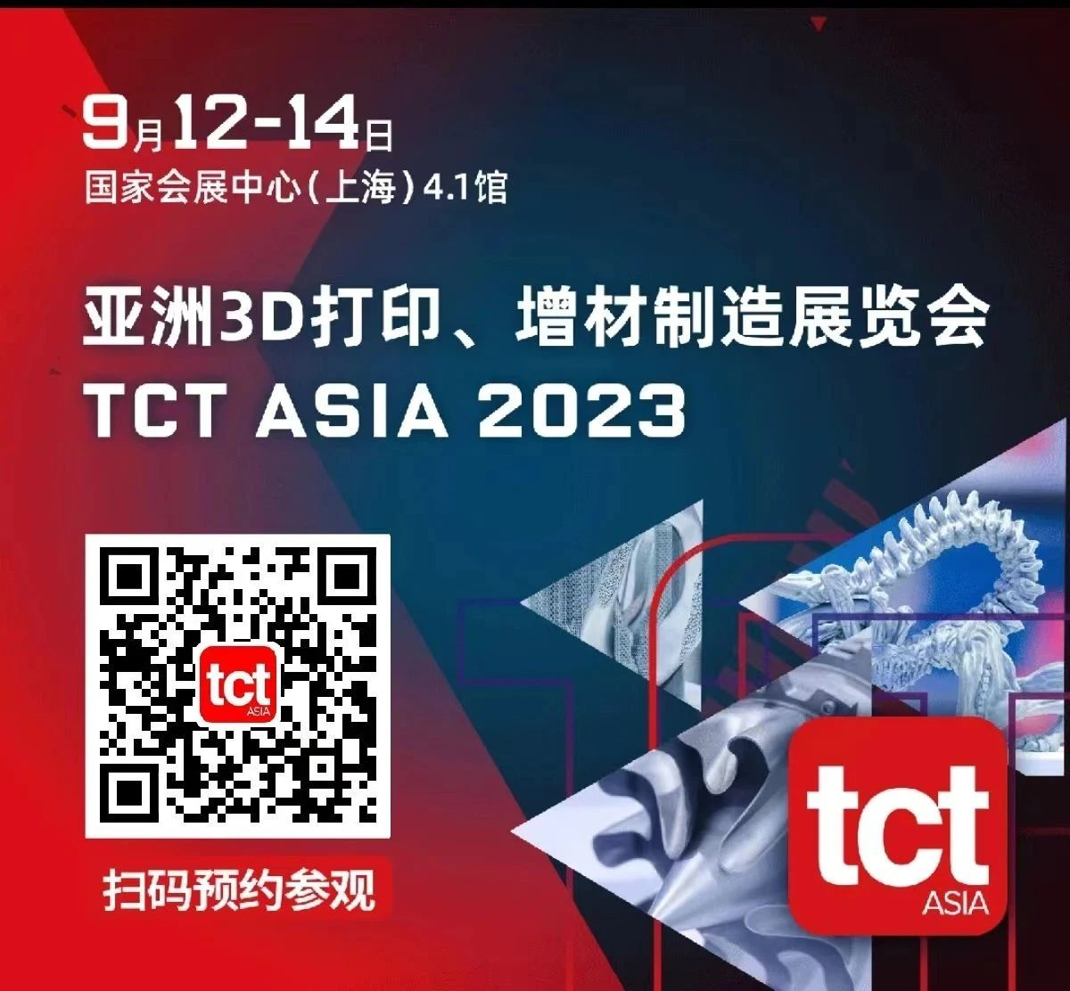 չԼɽcq9ӹٷվԼ2023 TCTչ