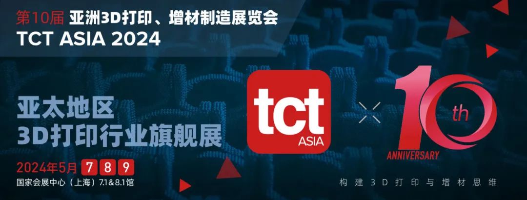2024 TCTչԼ | cq9ӹٷվԼϺ